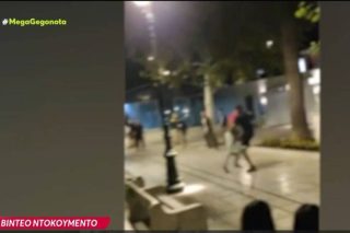 Σύνταγμα